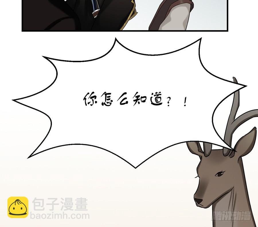 自白书（5）(1/2)-第31话