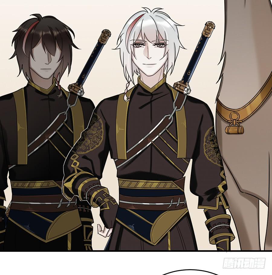 自白书（5）(1/2)-第31话