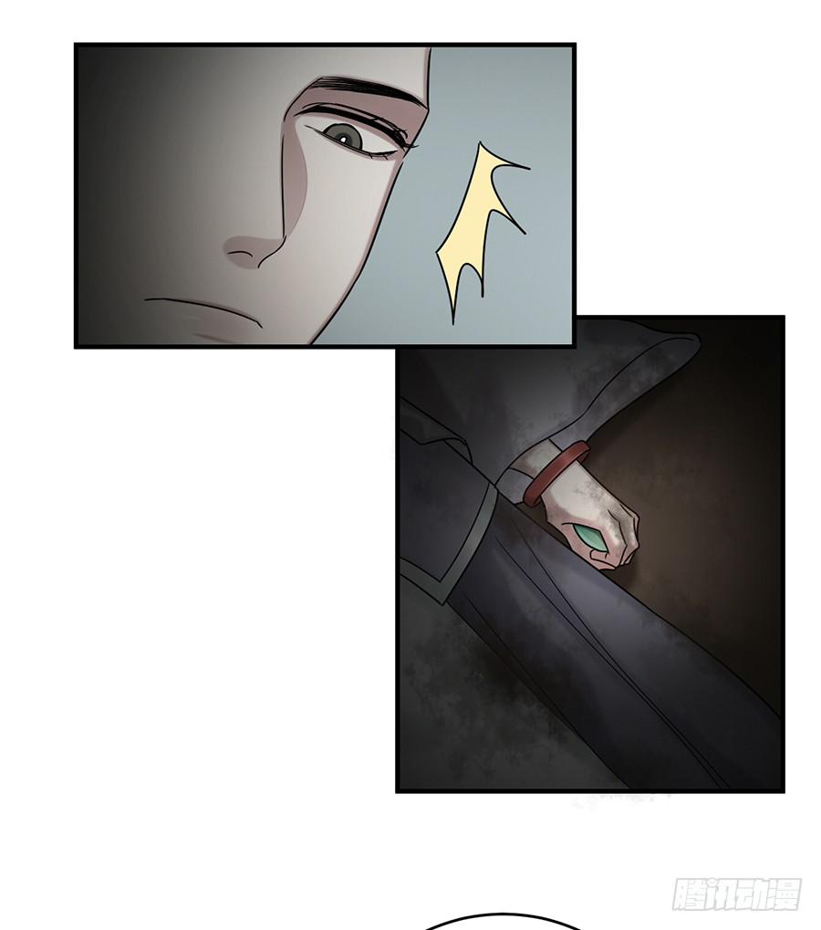 自白书（5）(1/2)-第31话