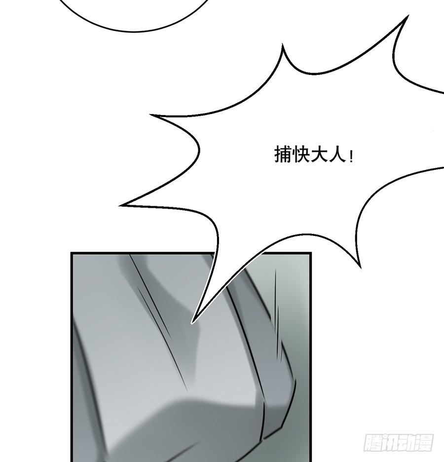 自白书（5）(1/2)-第31话