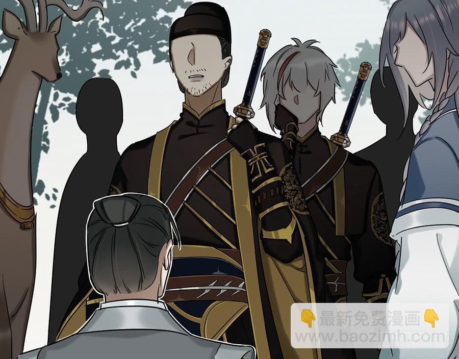 自白书（5）(1/2)-第31话