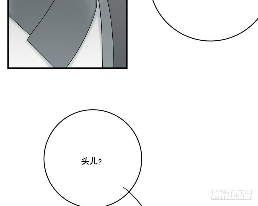 自白书（5）(1/2)-第31话