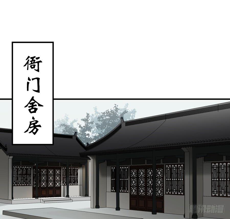 自白书（5）(1/2)-第31话