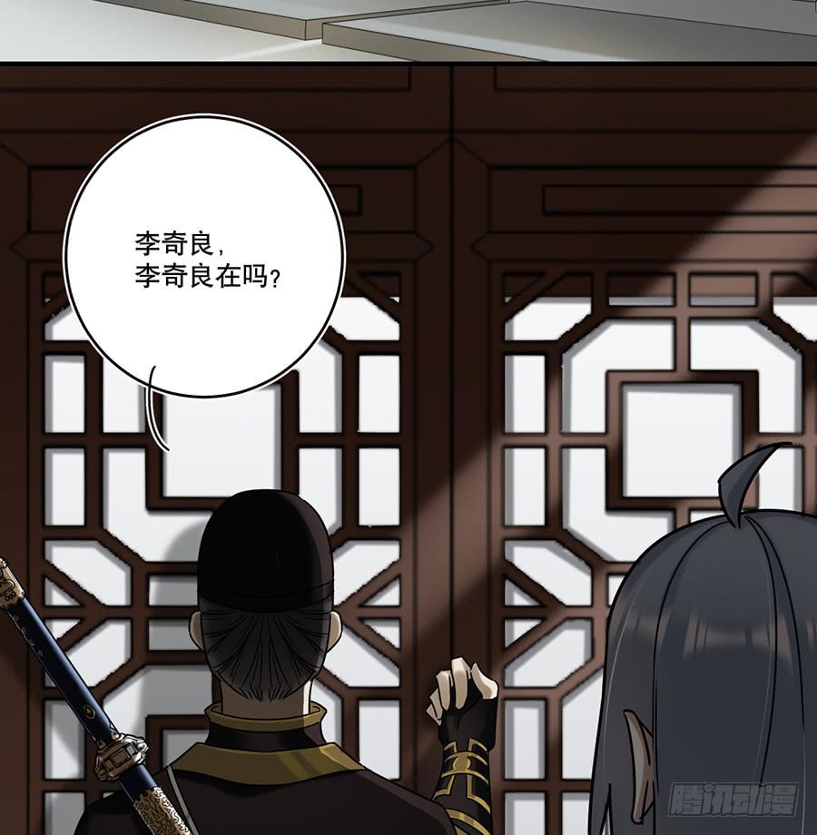 自白书（5）(1/2)-第31话