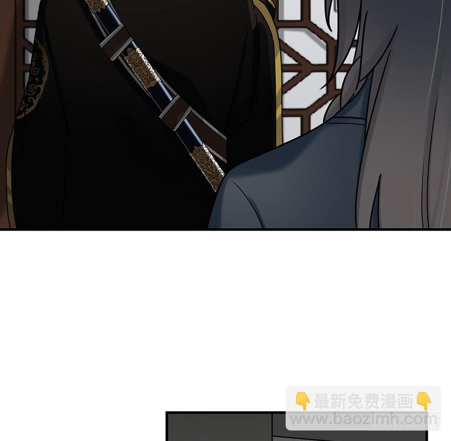 自白书（5）(1/2)-第31话