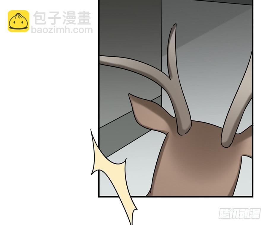 自白书（5）(1/2)-第31话