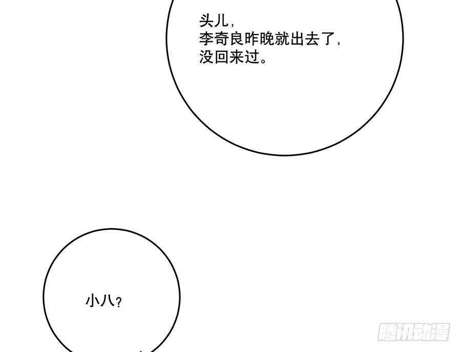 自白书（5）(1/2)-第31话