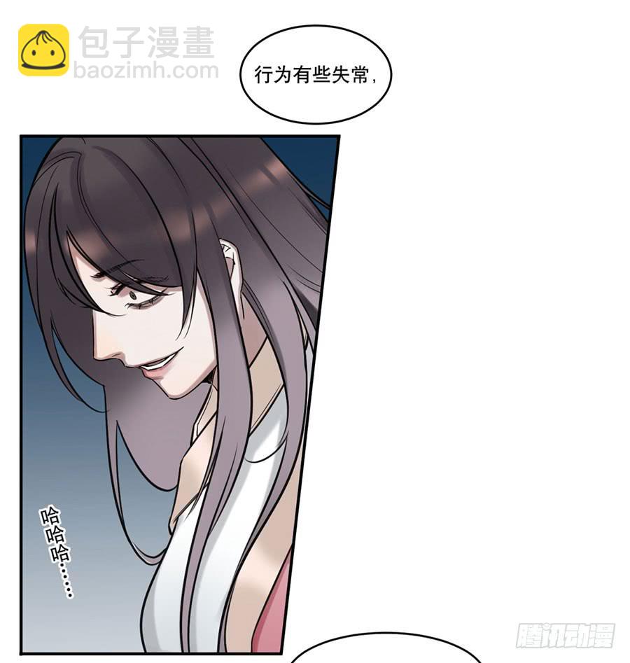 佛杀人（3）-第5话