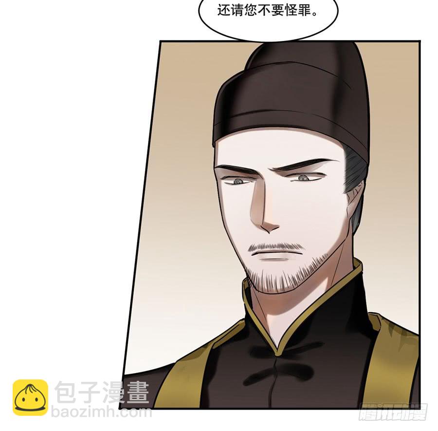 佛杀人（3）-第5话