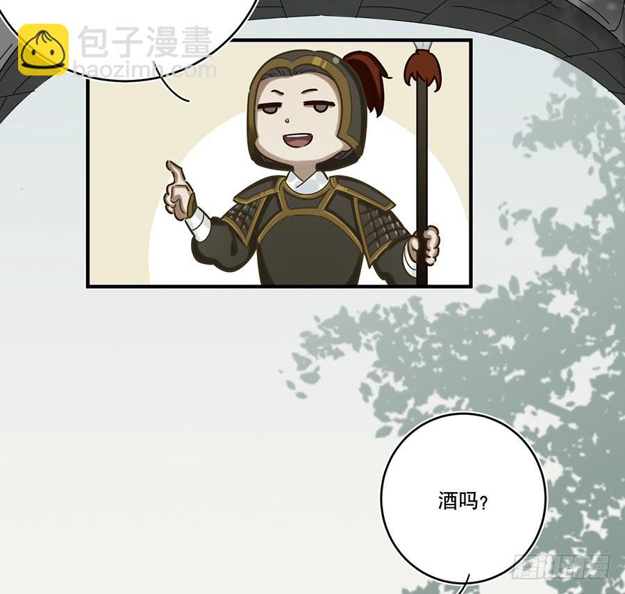 自白书（7）(1/2)-第33话