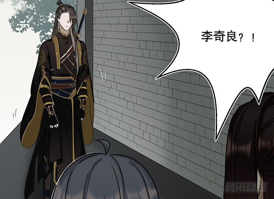 自白书（7）(1/2)-第33话