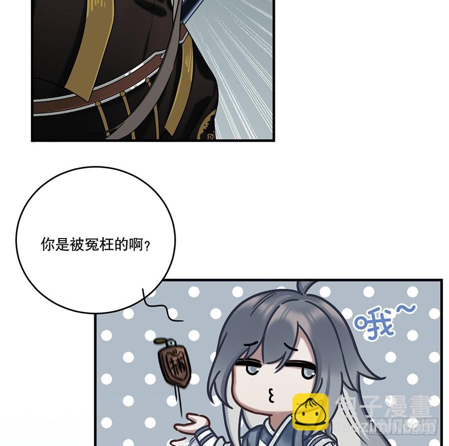 自白书（7）(1/2)-第33话