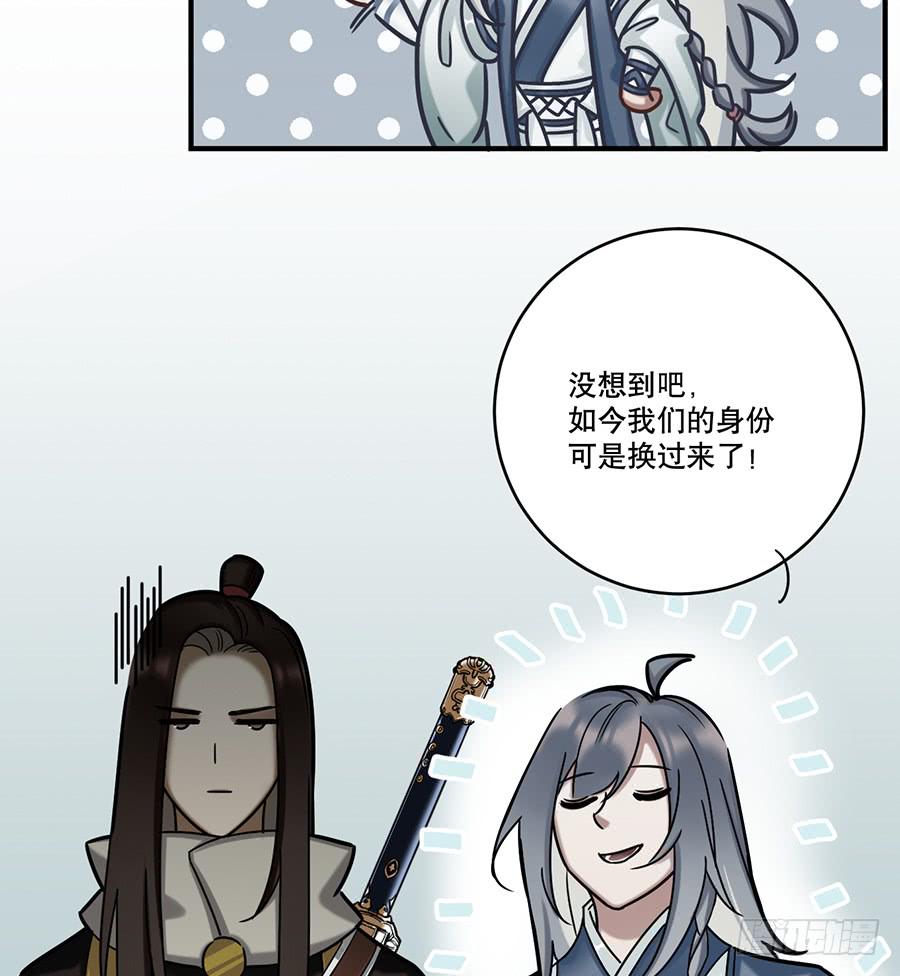 自白书（7）(1/2)-第33话