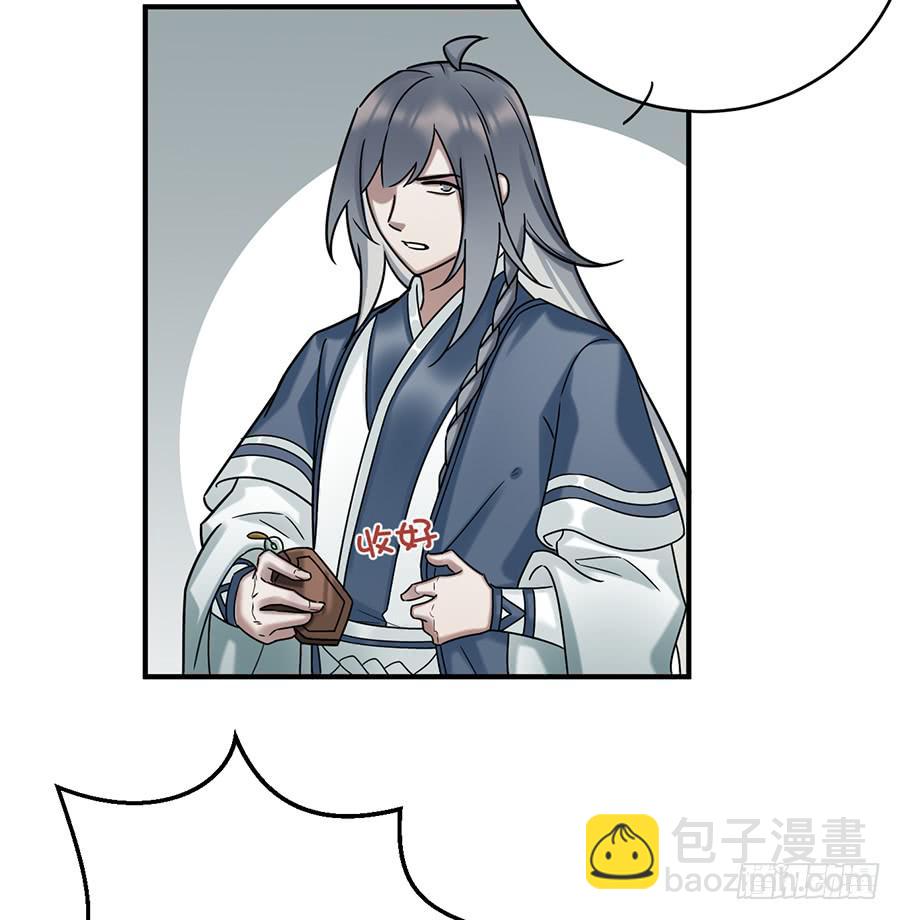 自白书（7）(1/2)-第33话