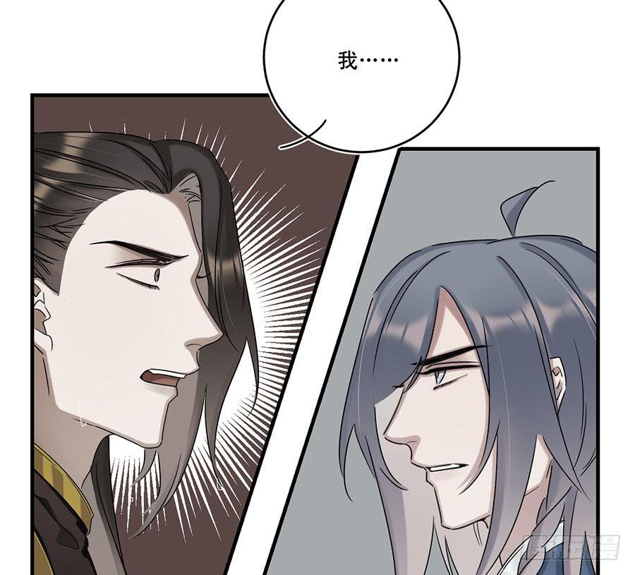 自白书（7）(1/2)-第33话