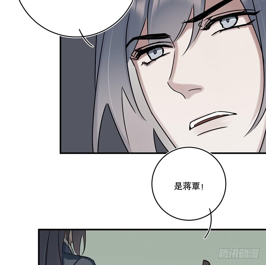 自白书（7）(1/2)-第33话