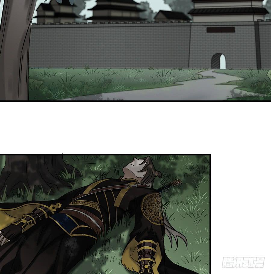 自白书（7）(1/2)-第33话