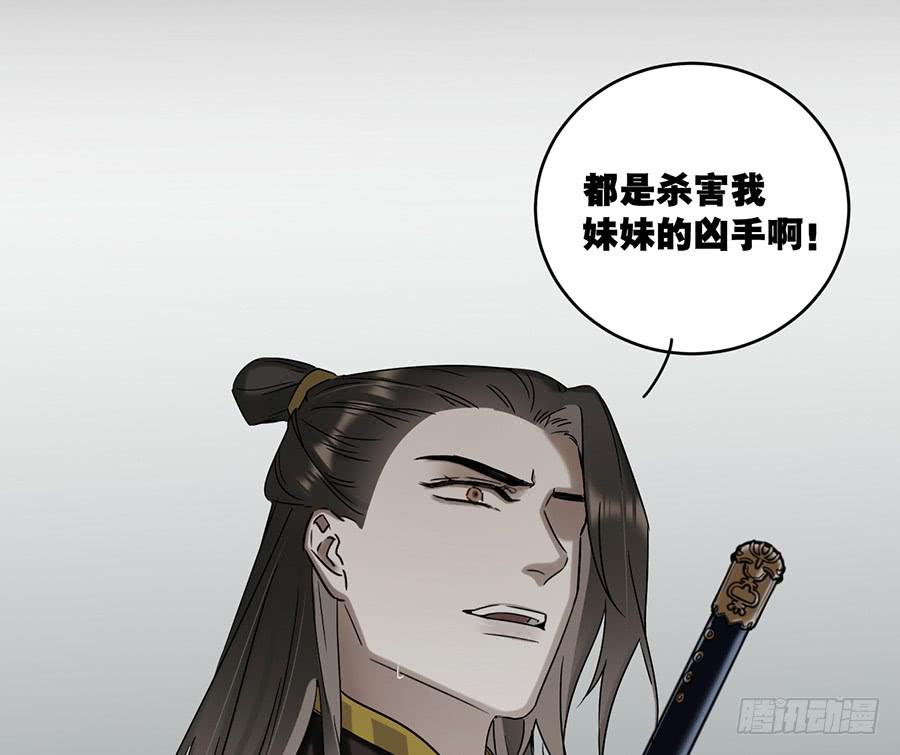 自白书（7）(1/2)-第33话