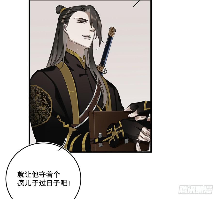 自白书（7）(1/2)-第33话