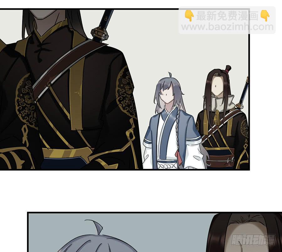 自白书（7）(1/2)-第33话