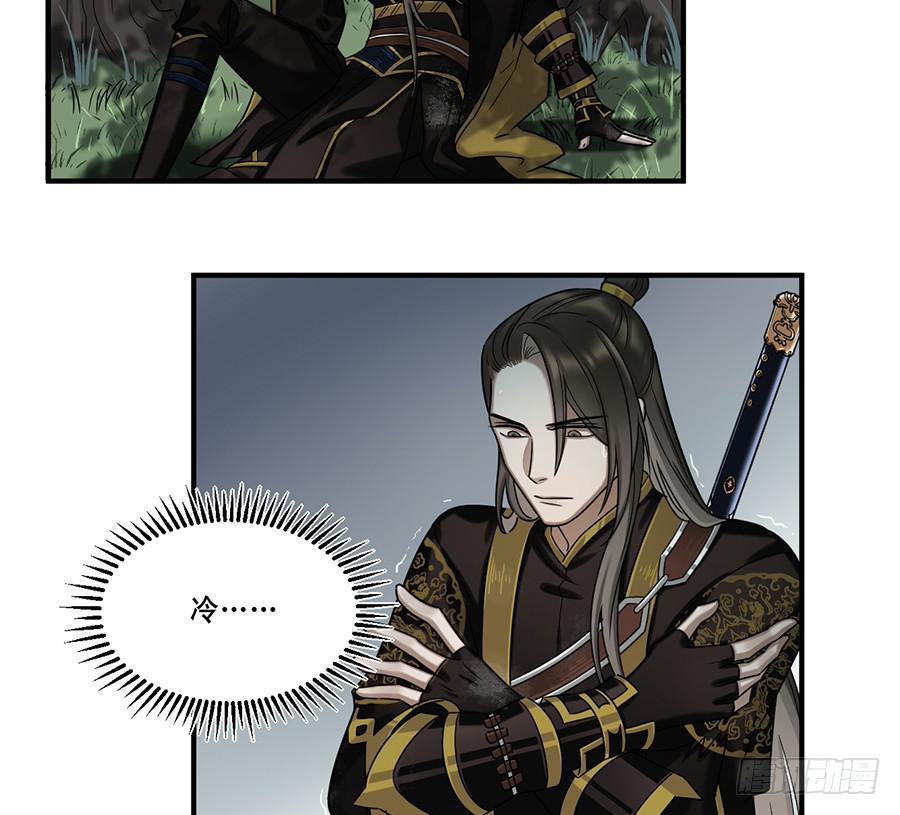 自白书（7）(1/2)-第33话