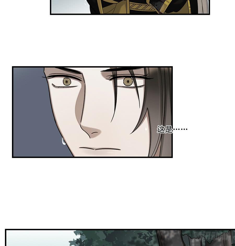 自白书（7）(1/2)-第33话