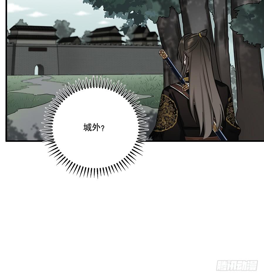 自白书（7）(1/2)-第33话