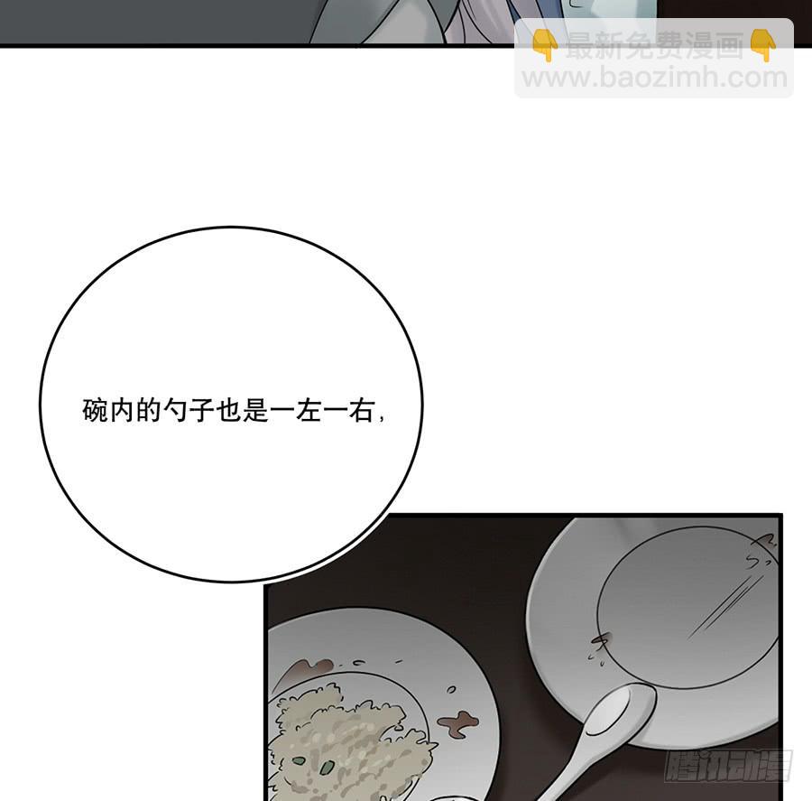 自白书（9）(1/2)-第35话