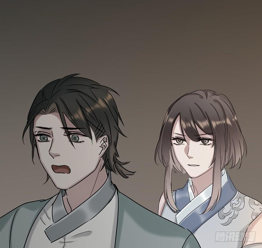 自白书（9）(1/2)-第35话