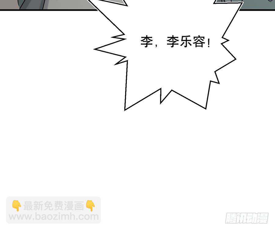 自白书（9）(1/2)-第35话