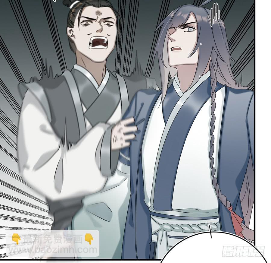 自白书（9）(1/2)-第35话