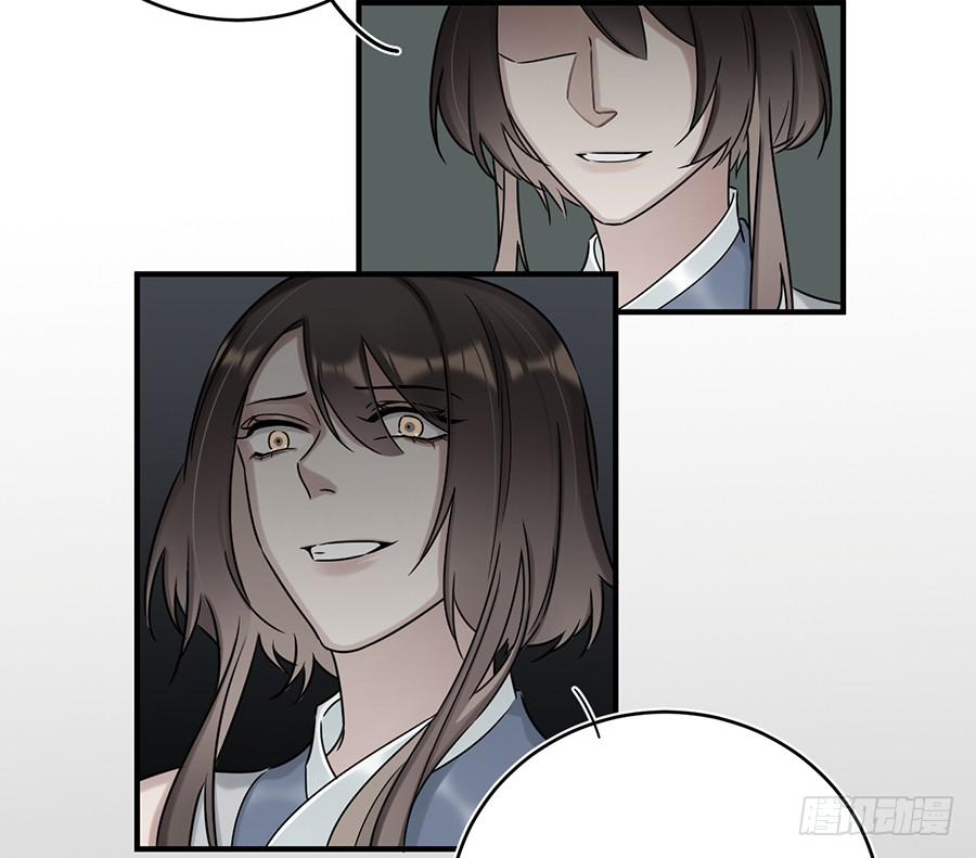 自白书（9）(1/2)-第35话