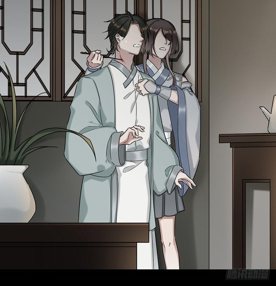 自白书（9）(1/2)-第35话