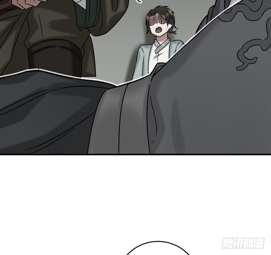 自白书（9）(1/2)-第35话