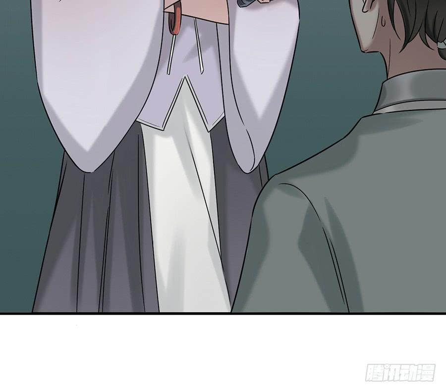 自白书（9）(1/2)-第35话