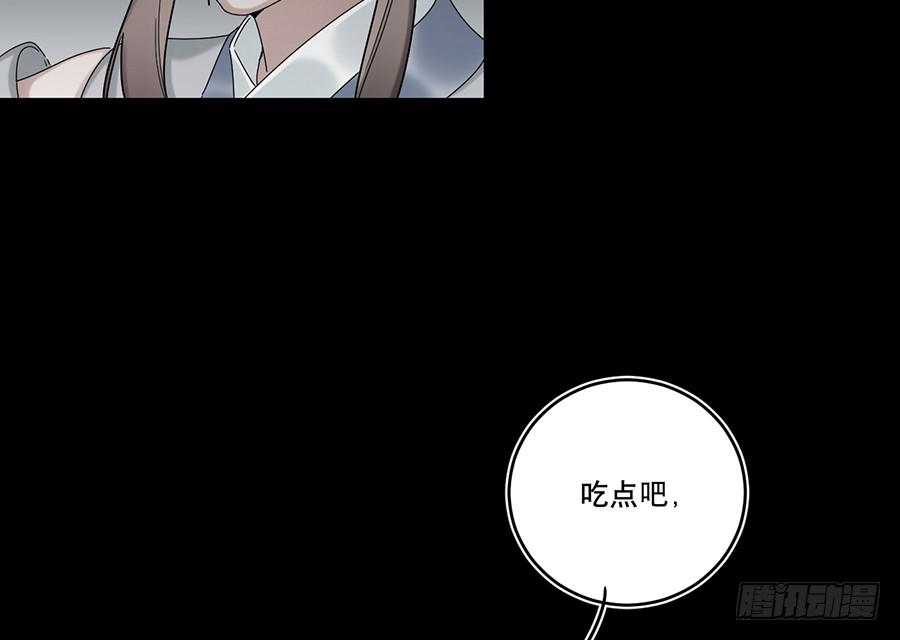 自白书（9）(1/2)-第35话