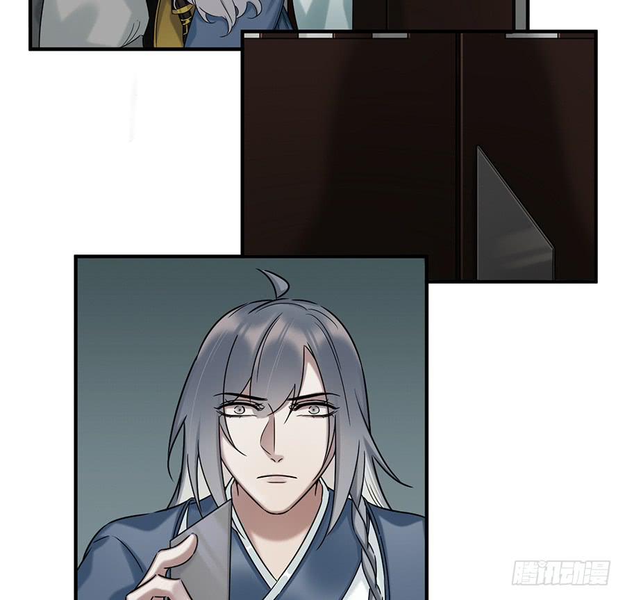 自白书（9）(1/2)-第35话