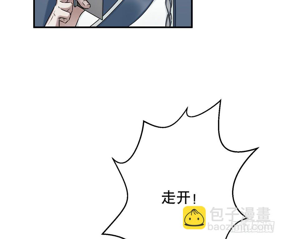 自白书（9）(1/2)-第35话