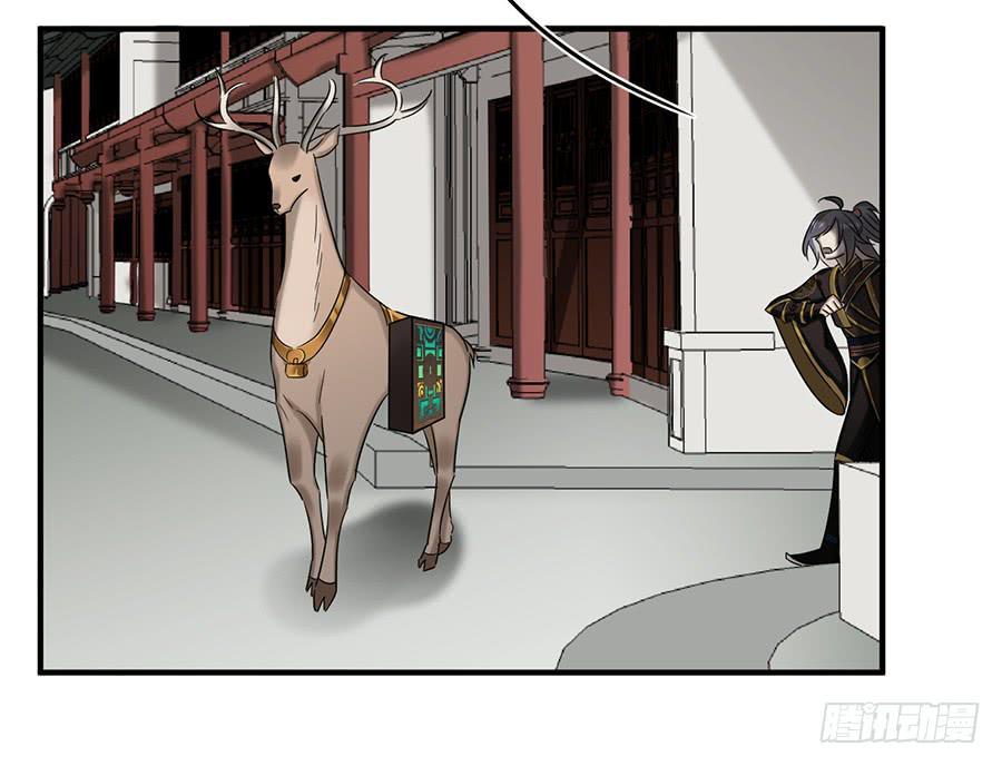 凌云山庄（1）(1/2)-第37话