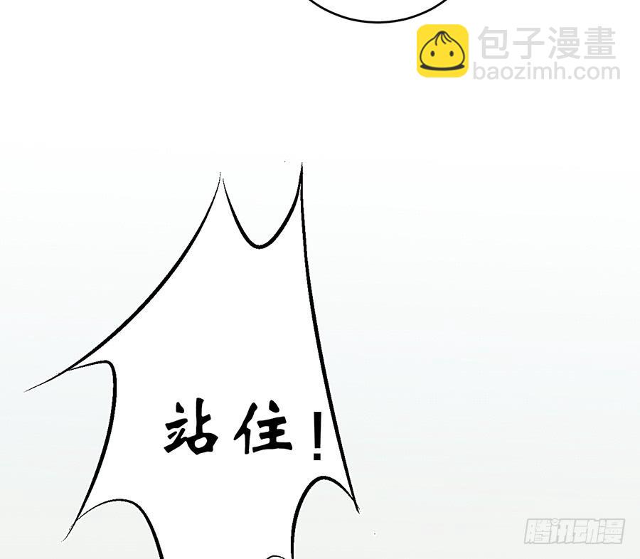 凌云山庄（1）(1/2)-第37话