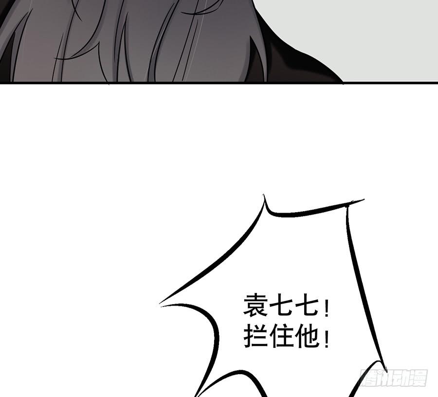 凌云山庄（1）(1/2)-第37话