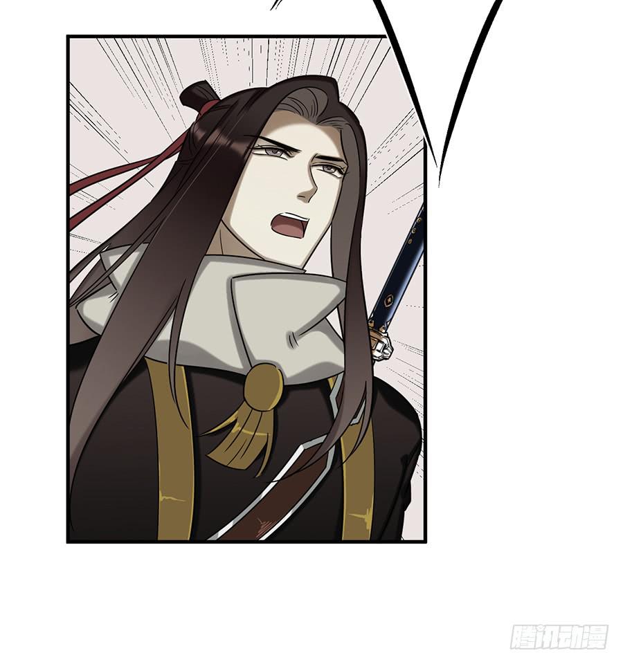 凌云山庄（1）(1/2)-第37话