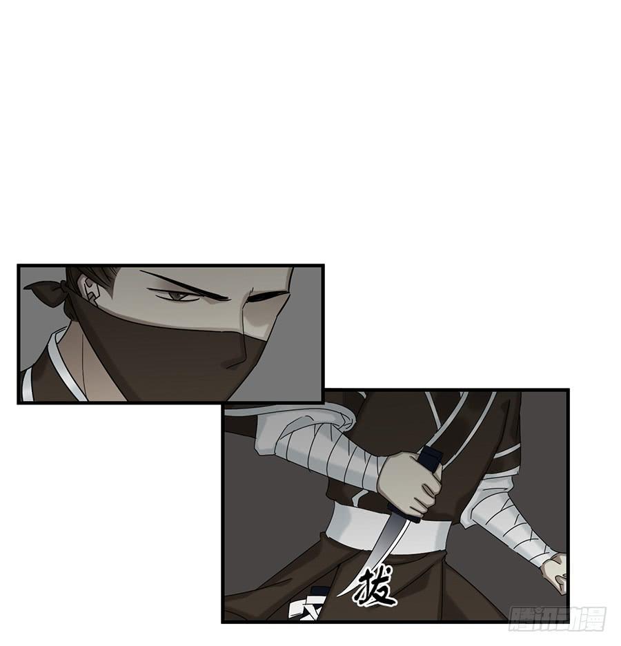 凌云山庄（1）(1/2)-第37话