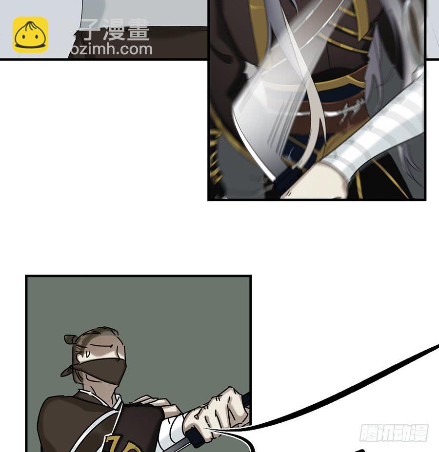 凌云山庄（1）(1/2)-第37话