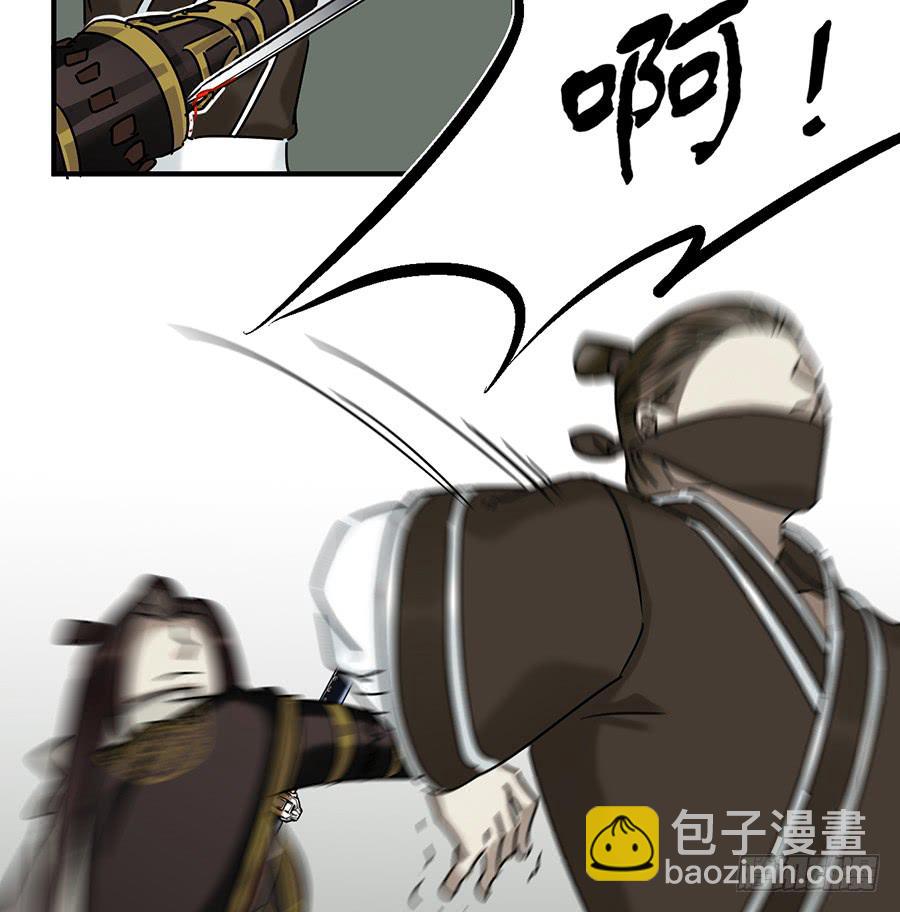 凌云山庄（1）(1/2)-第37话