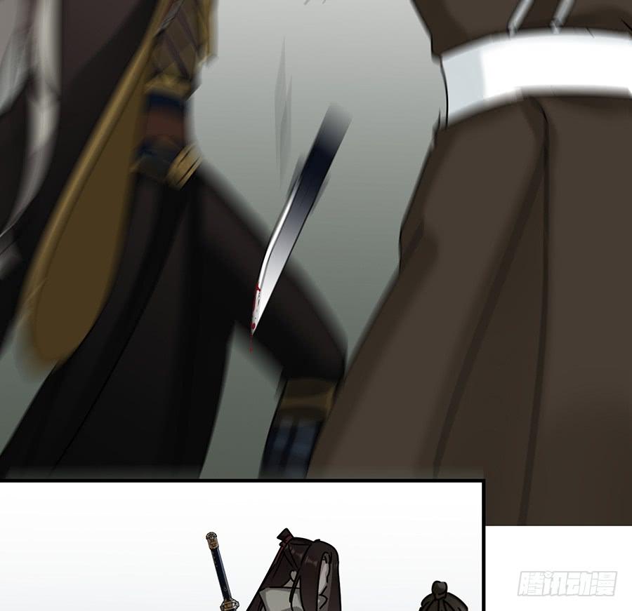 凌云山庄（1）(1/2)-第37话