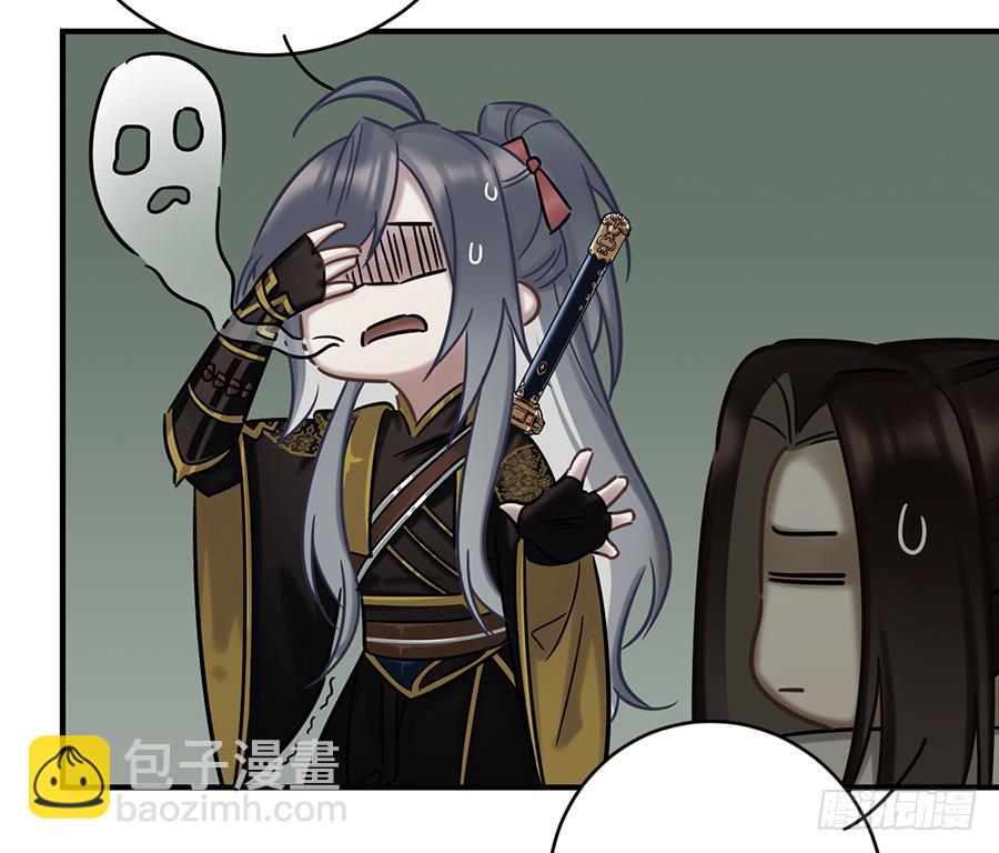 凌云山庄（1）(1/2)-第37话