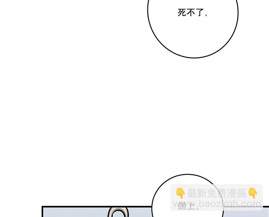 凌云山庄（1）(1/2)-第37话