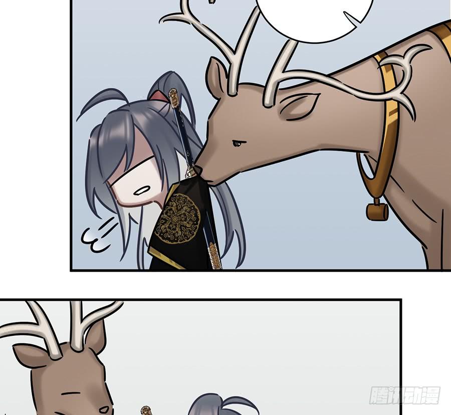 凌云山庄（1）(1/2)-第37话