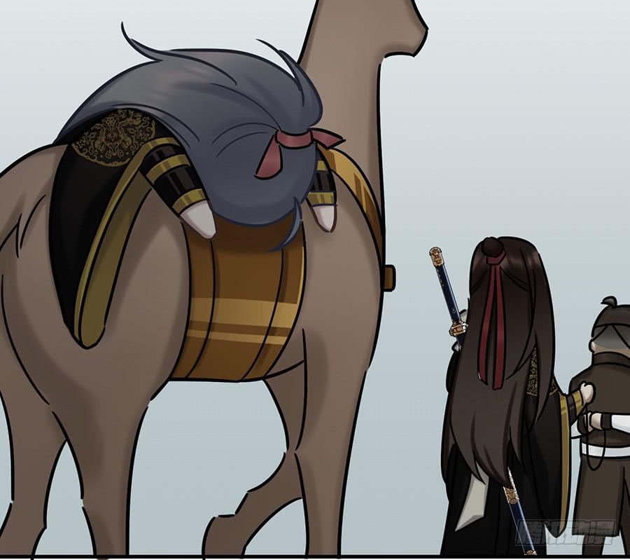 凌云山庄（1）(1/2)-第37话